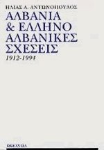     1912-1994
