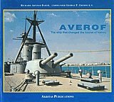 Averof