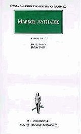  2     ' - '