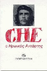 Che   