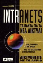 Intranets