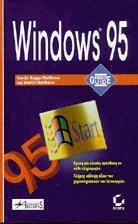 Windows 95