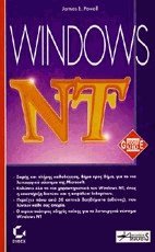 Windows NT