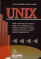 Unix