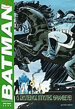 Batman 2 -    