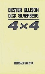 44