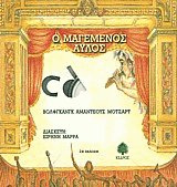    +CD