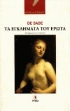 Τριστάνα