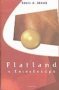 Flatland