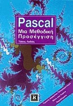 Pascal