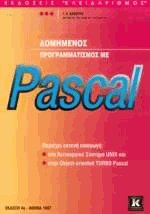    Pascal