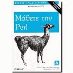   Perl