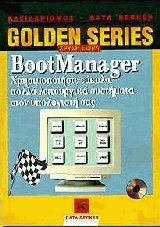 Bootmanager