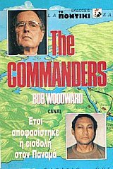 The commanders.      