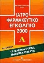   2000 (2 )