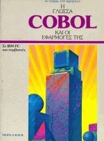   Cobol    