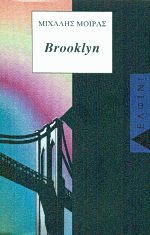 Brooklyn