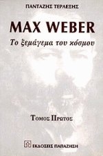 Max Weber 