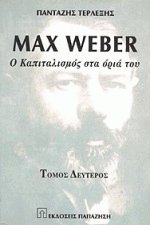 Max Weber 