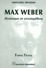 Max Weber 