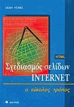   Internet