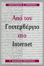     Internet