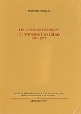 Les Concours poetiques de l' Universite d' Athenes 1851-1877