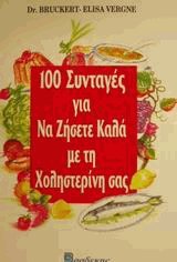 100         