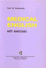 Medical english