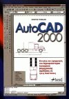 AutoCad 2000