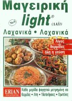  Light  - 