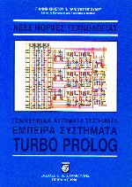    -    -   TURBO PROLOG