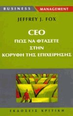 Ceo       