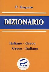 Dizionario