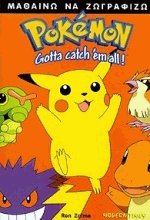 Pokemon   