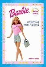 Barbie,   