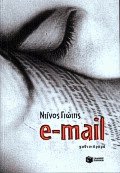 E-mail