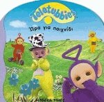 Teletubbies.   