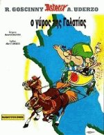 Αστερίξ 9. Ο γύρος της Γαλάτιας