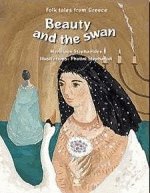 Beauty and the swan