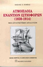    1830-1914