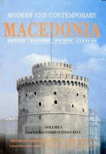 Modern and contemporary Macedonia 