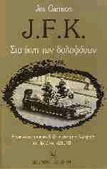 J.F.K.    