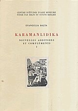 Karamanlidika