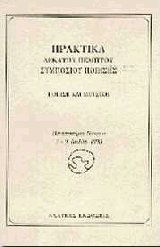  15   -   