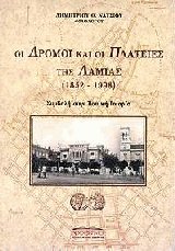        1852-1998