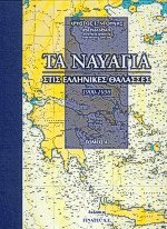      1900-1950 