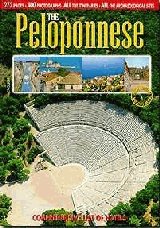 The Peloponnese