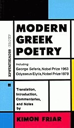 Modern greek poetry