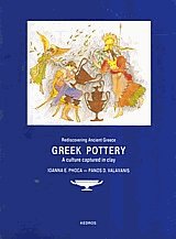 Greek pottery